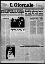 giornale/CFI0438327/1978/n. 256 del 2 novembre